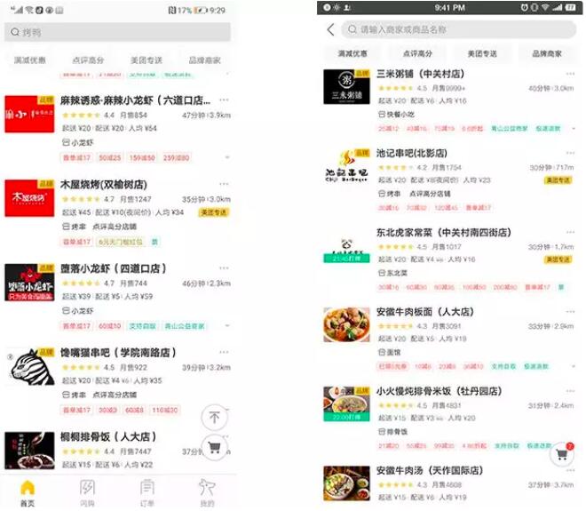 北京白領(lǐng)花25元能點(diǎn)一份怎樣的工作餐？